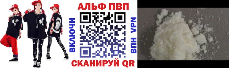 Цена Кстово COCAIN A PVP АМФЕТАМИН omg рабочий сайт Меф мяу мяу