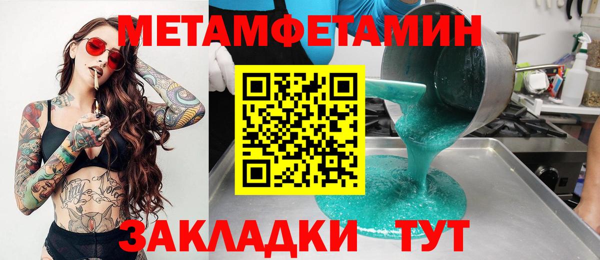 Кстово  АМФ  Amphetamine  Вход с VPN  АМФЕТАМИН 97% 