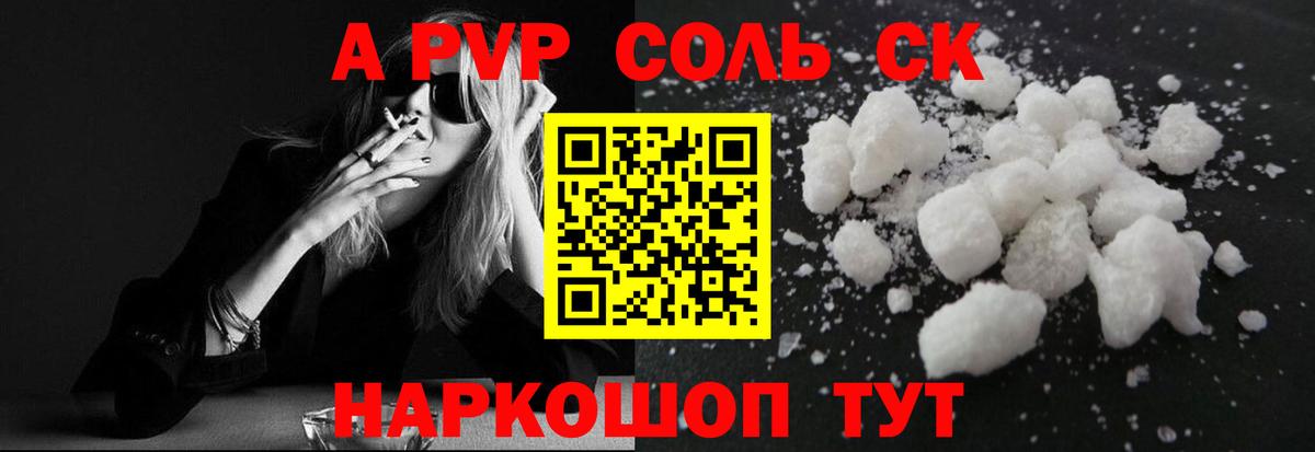 Alfa_PVP СК Кстово