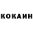 Кетамин VHQ Damir Valeyev
