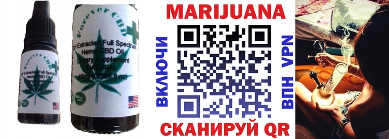 Еда ТГК конопля  кракен как зайти  Кстово  закладка 