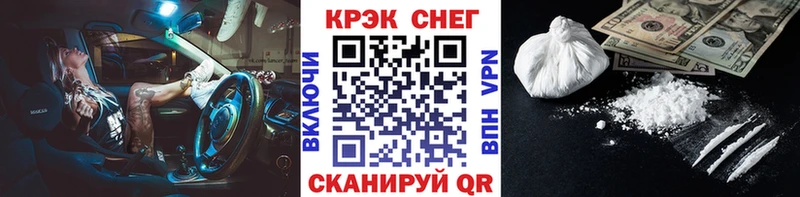 как найти закладки  Кстово  Кокаин Боливия 