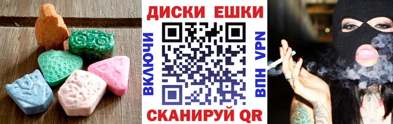Ecstasy 280 MDMA Кстово