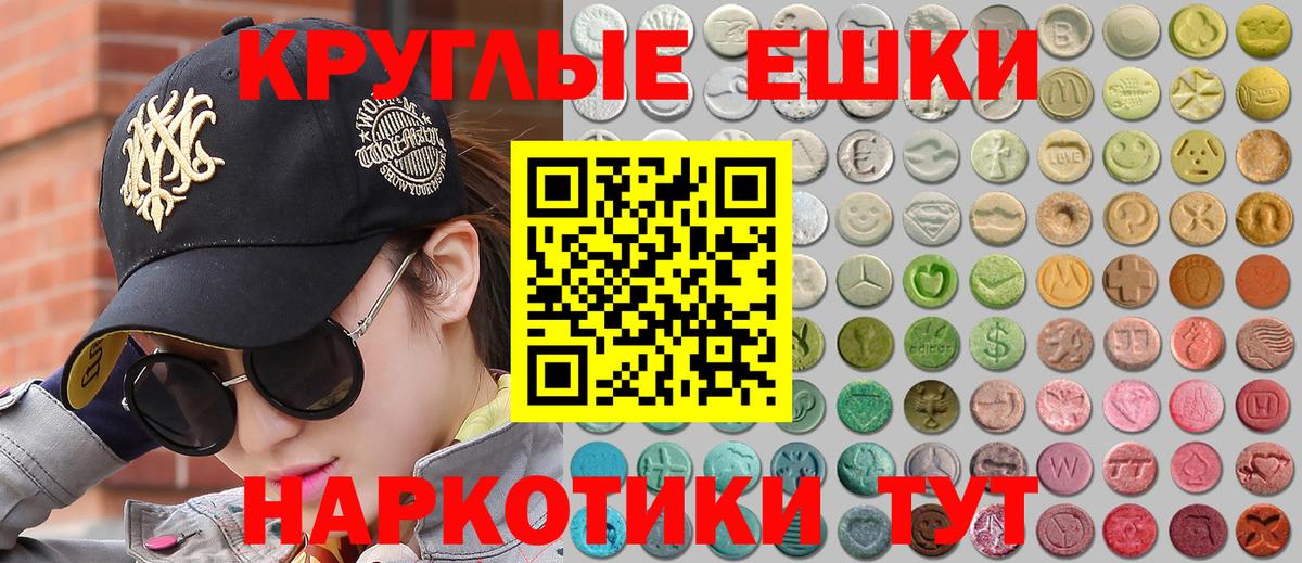 ЭКСТАЗИ  Ecstasy диски  Вход с VPN  Кстово 