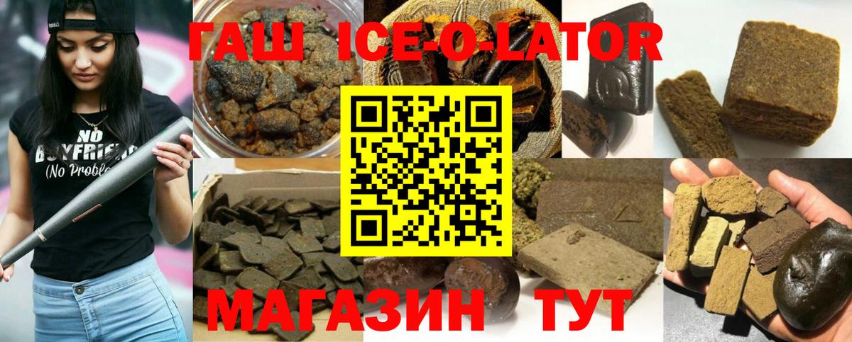 ГАШ 40% ТГК Кстово