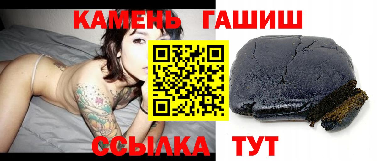 где продают наркотики  Гашиш гарик  Вход с VPN  Кстово 