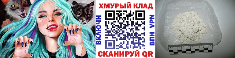 магазин    Кстово  ГЕРОИН белый 