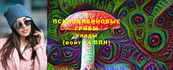 амфетамин Белоозёрский