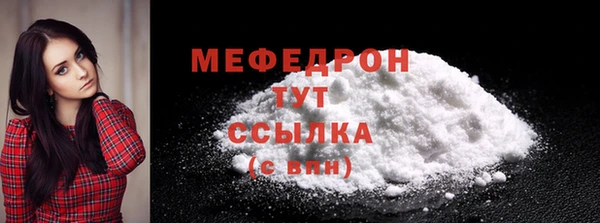 амфетамин Белоозёрский