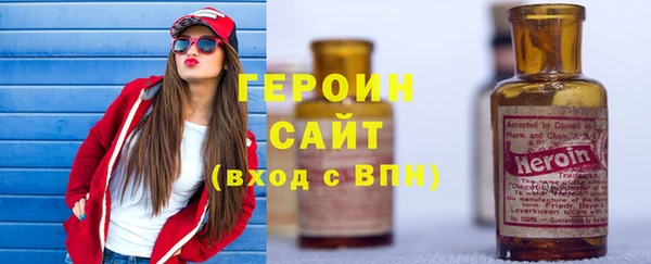 бутират Беломорск