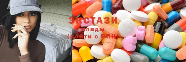 бутират Беломорск