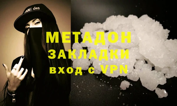 бутират Беломорск