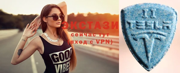 бутик Балабаново