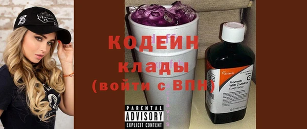 амфетамин Белоозёрский