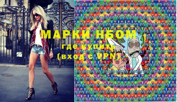 соль курить ск Белокуриха