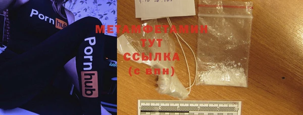 соль курить ск Белокуриха