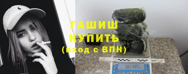 амфетамин Белоозёрский