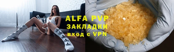 бутират Беломорск