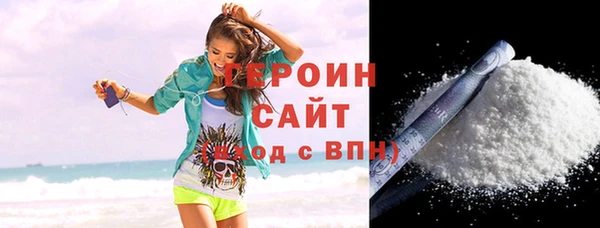 бутират Беломорск