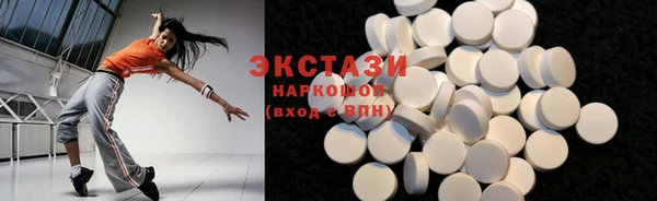 бутират Беломорск