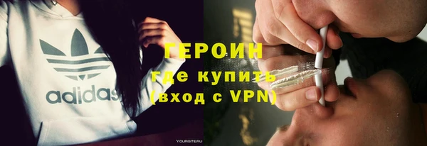 бутират Беломорск