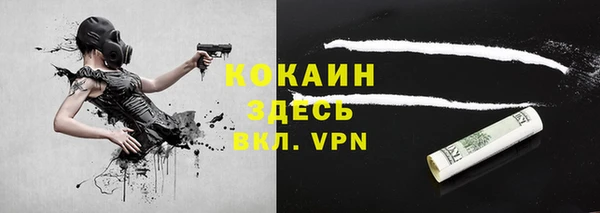 амфетамин Белоозёрский
