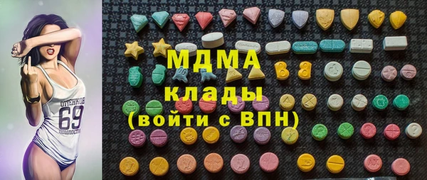 амфетамин Белоозёрский