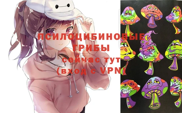 амфетамин Белоозёрский