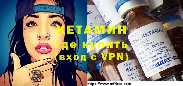 бутират Беломорск