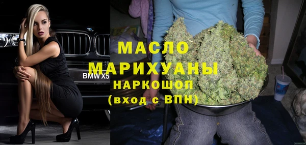 бутират Беломорск