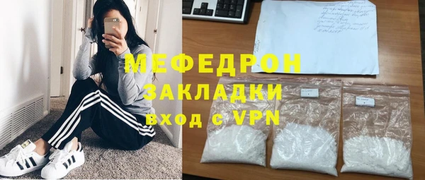 амфетамин Белоозёрский