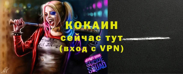 бутират Беломорск