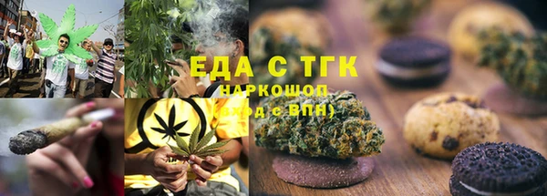 мефедрон мука Балахна