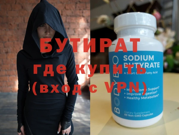 соль курить ск Белокуриха