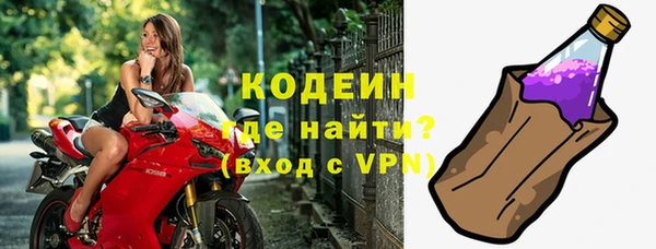 амфетамин Белоозёрский