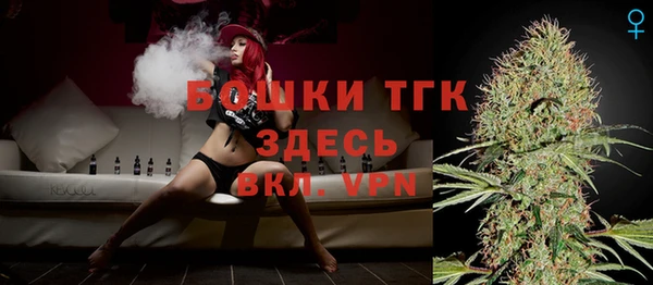 бутират Беломорск