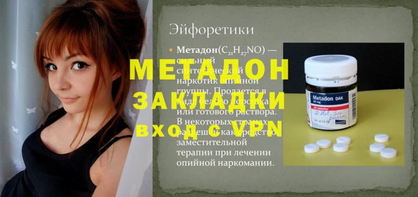 амфетамин Белоозёрский