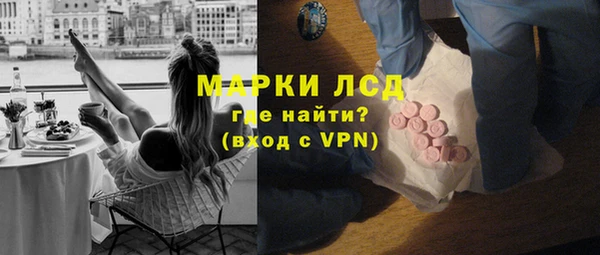 бутик Балабаново