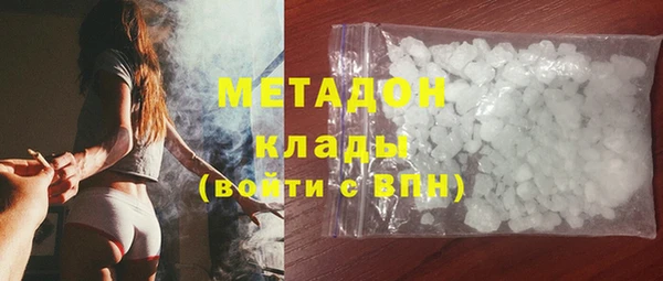 соль курить ск Белокуриха