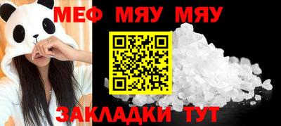 MDMA Premium VHQ Волгодонск