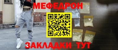 стаф Волжский