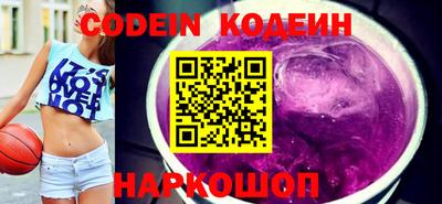 первитин Волжск