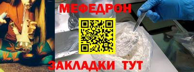 первитин Волжск