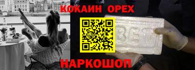 первитин Волжск