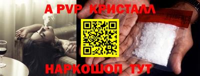 MDMA Premium VHQ Волгодонск