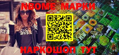 первитин Волжск