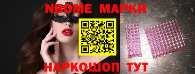 первитин Волжск