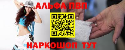 первитин Волжск