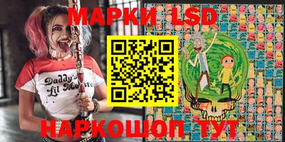 стаф Волжский