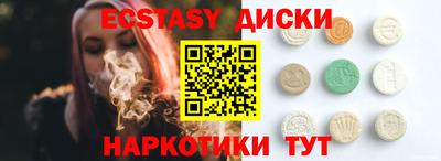 первитин Волжск